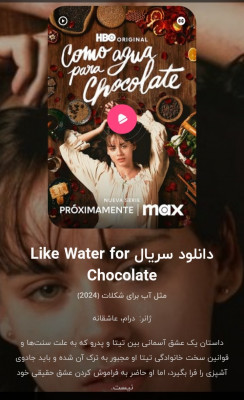 Screenshot_20260725-150601_Chrome.jpg