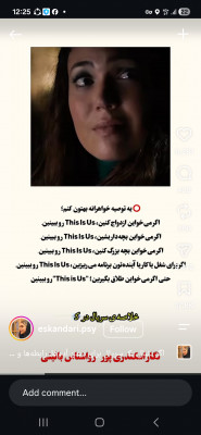 Screenshot_20260914_122507_Instagram.jpg
